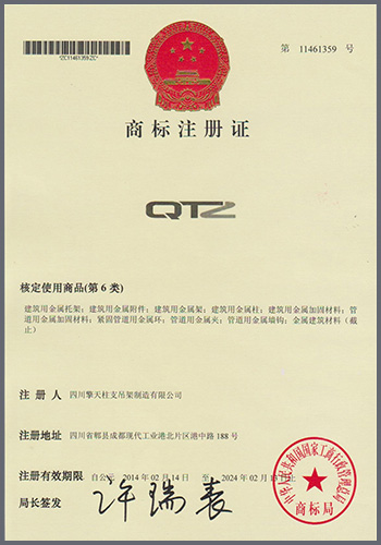 商标5