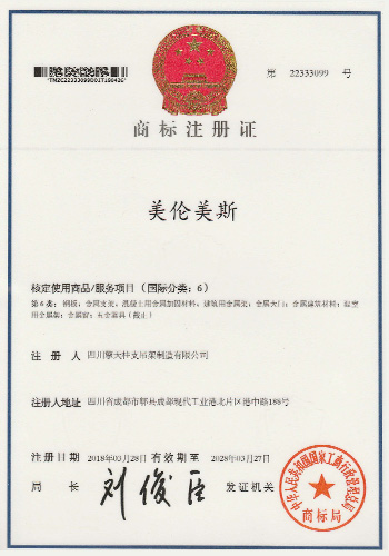 商标4