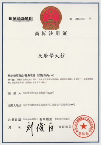 商标3