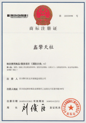 商标2
