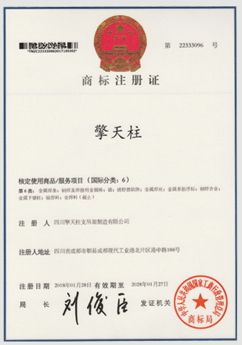 商标1
